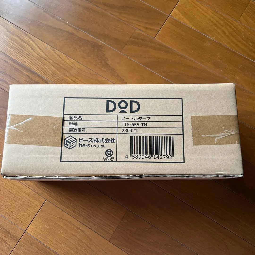 DOD ビートルタープ TT5-655-TN 新品未開封品 ビートルタープ（タン） TT5-655-TN - DOD（ディーオーディー