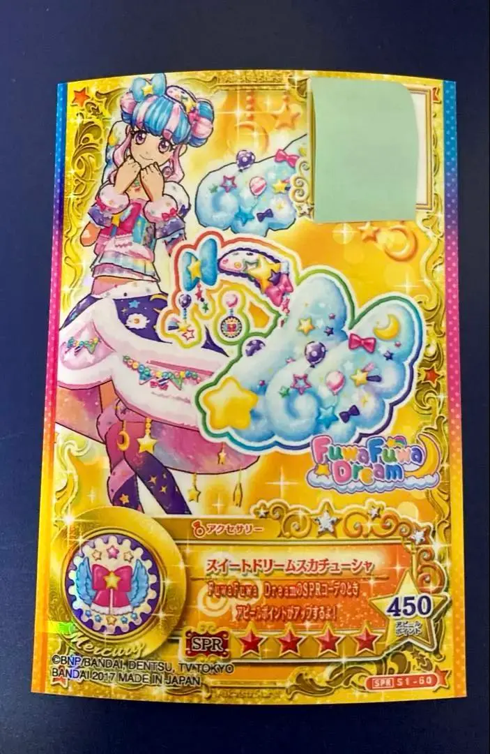 アイカツスターズ！星のツバサ第５弾CP　ばらうり受付中 Amazon | アイカツスターズ 星のツバサ 5弾 エターナルクイーン