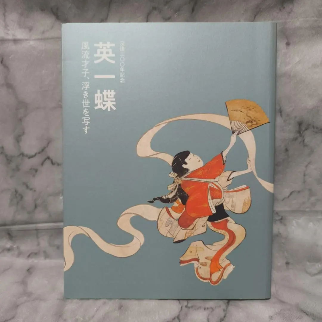 【春色梅花鳥居図】英一蝶 989　掛け軸　肉筆 春色梅花鳥居図】英一蝶 989 掛け軸 肉筆 - メルカリ