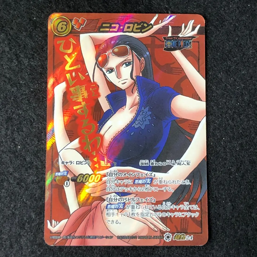 ミラバト onepiece ワンピース ナミ ロビン psa9 8 連番 M1157】ワンピース ミラバト ナミ OPR - メルカリ
