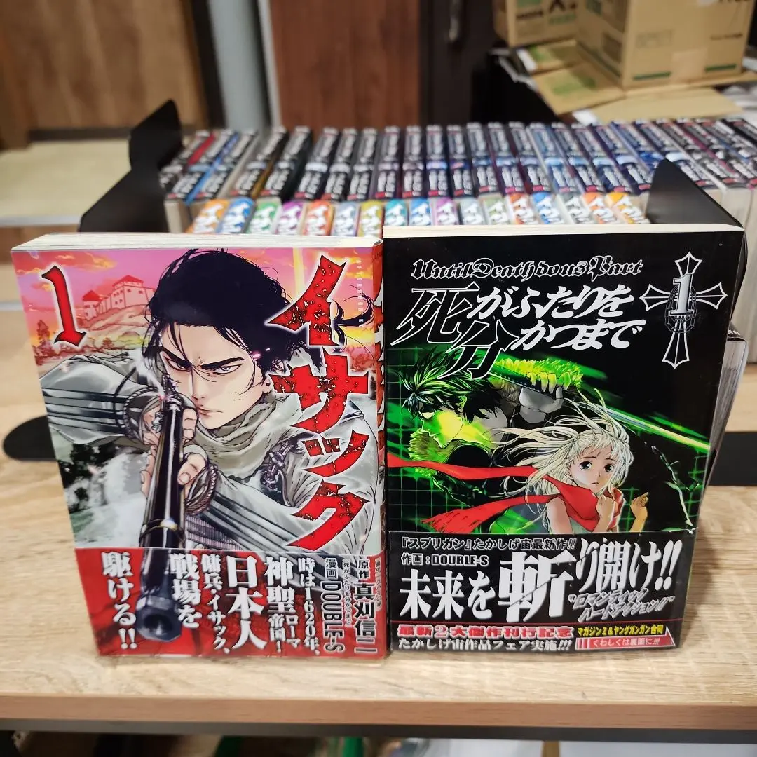 (漫画)イサック 完結 全巻セット 2025年最新】イサック全巻の人気アイテム - メルカリ