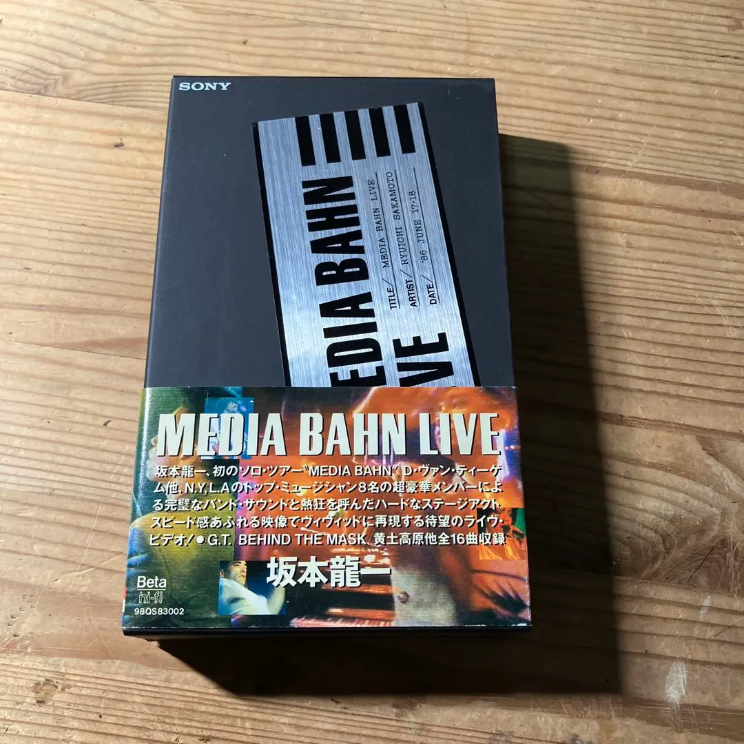 2025年最新】media bahn liveの人気アイテム - メルカリ