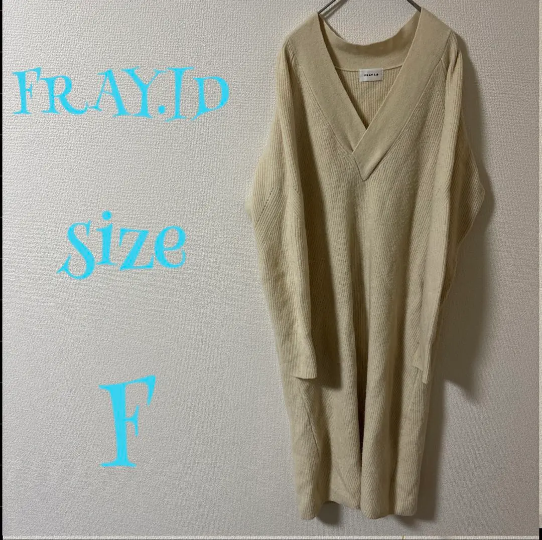 Thumbnail of FRAY I.D Beige Wool V-neck Long Knit, F size