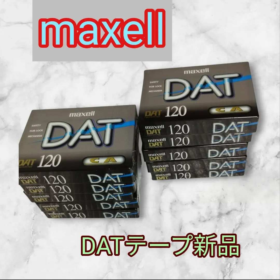 maxell　DAT　デジタルオーディオテープ120分未使用、未開封 2025年最新】datテープ maxell 120の人気アイテム - メルカリ