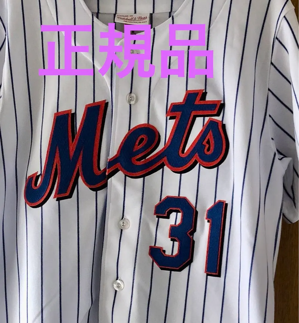 レンジャー隊員【アメリカ購入】Mitchell&Nessニューヨークメッツ レンジャー隊員様専用【アメリカ購入】Mitchell&Ness