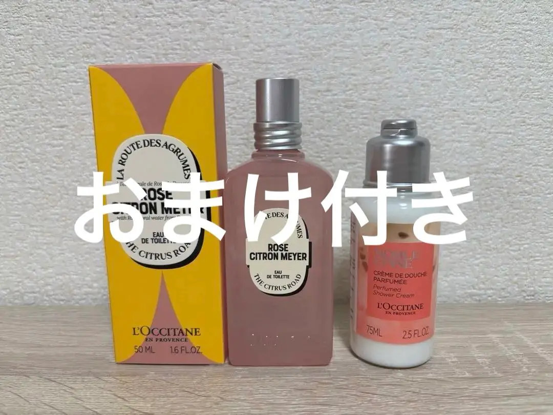 2025年最新】ロクシタン香水 ローズシトロンメイヤーの人気