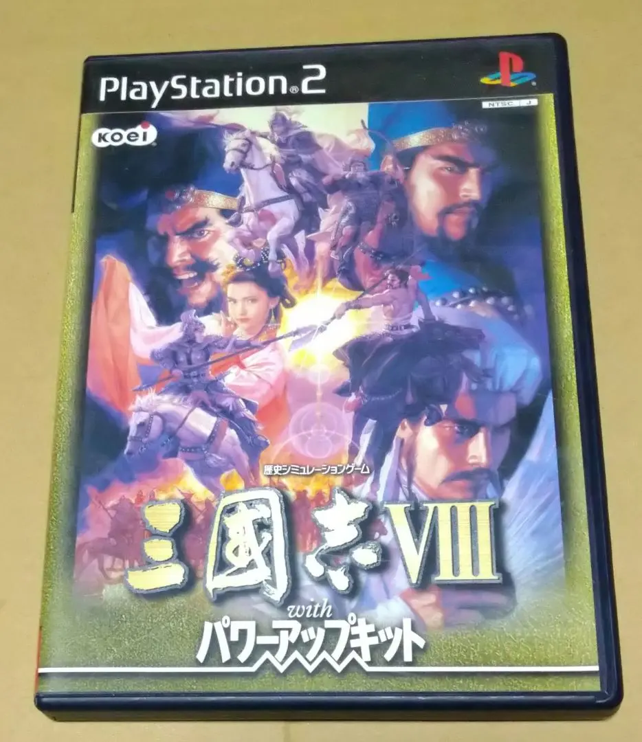 中古PS１ゲームソフト 三国志６withパワーアップキット Amazon | 三國志 6 With パワーアップキット | PCゲーム | PCソフト