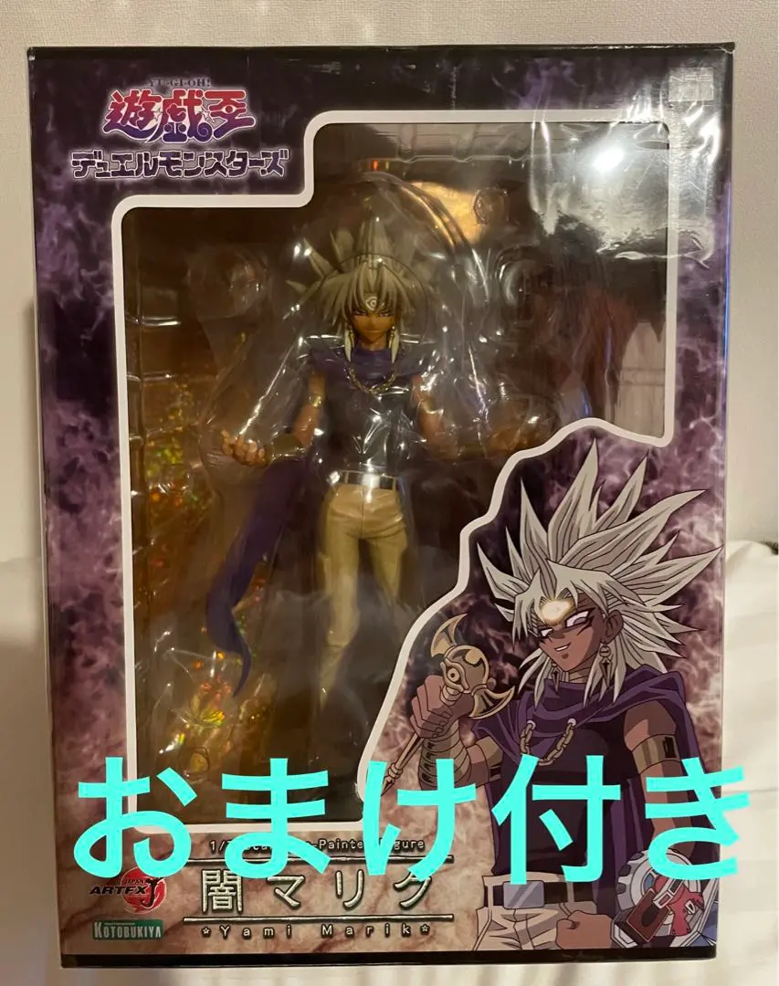 2025年最新】ARTFX J 遊☆戯☆王デュエルモンスターズ 闇マリク