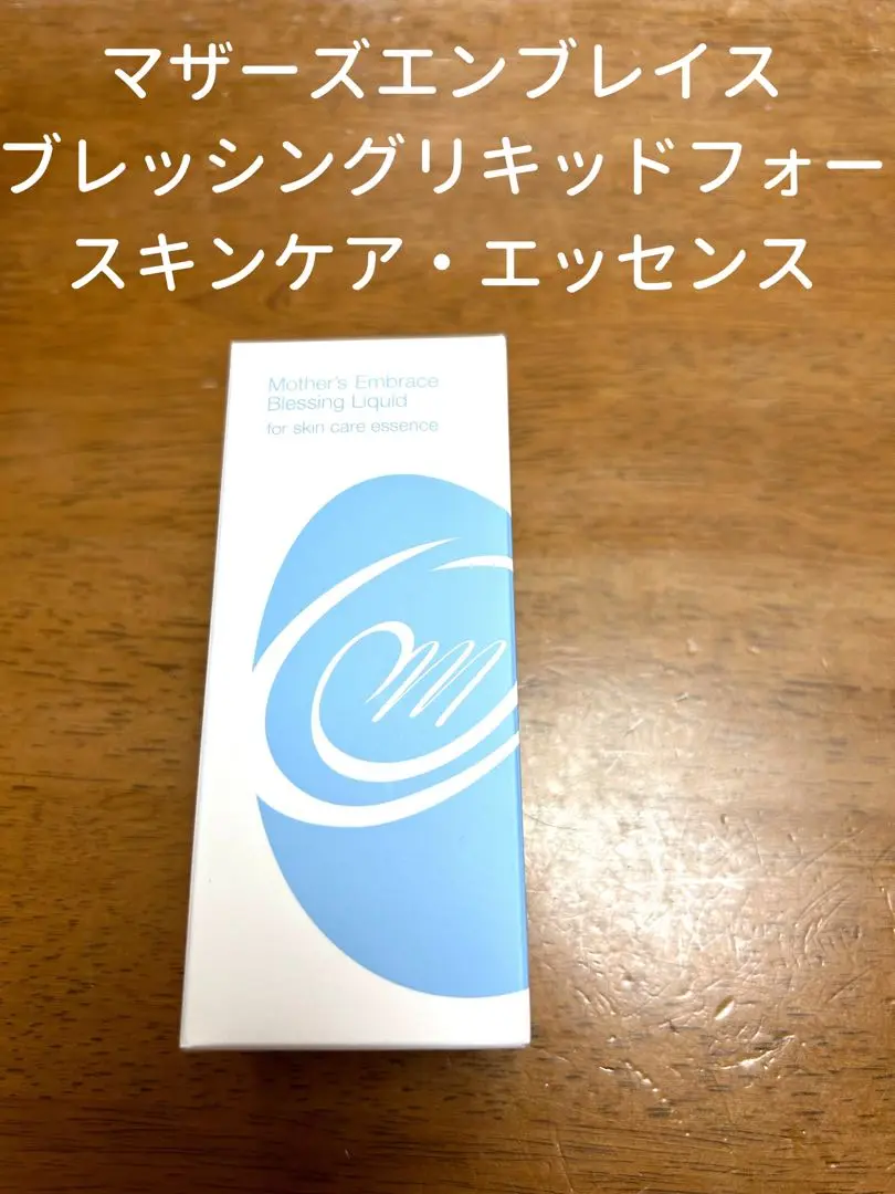 2025年最新】マザーズエンブレイスの人気アイテム - メルカリ