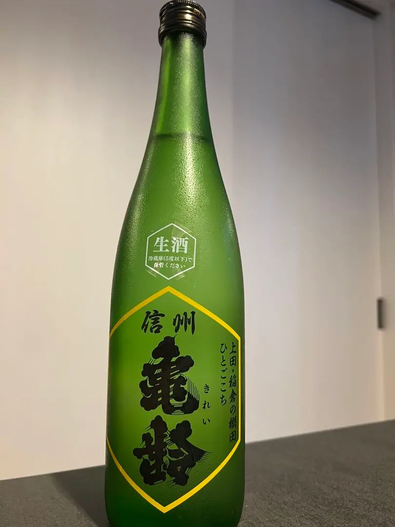 2025年最新】亀齢酒造の人気アイテム - メルカリ