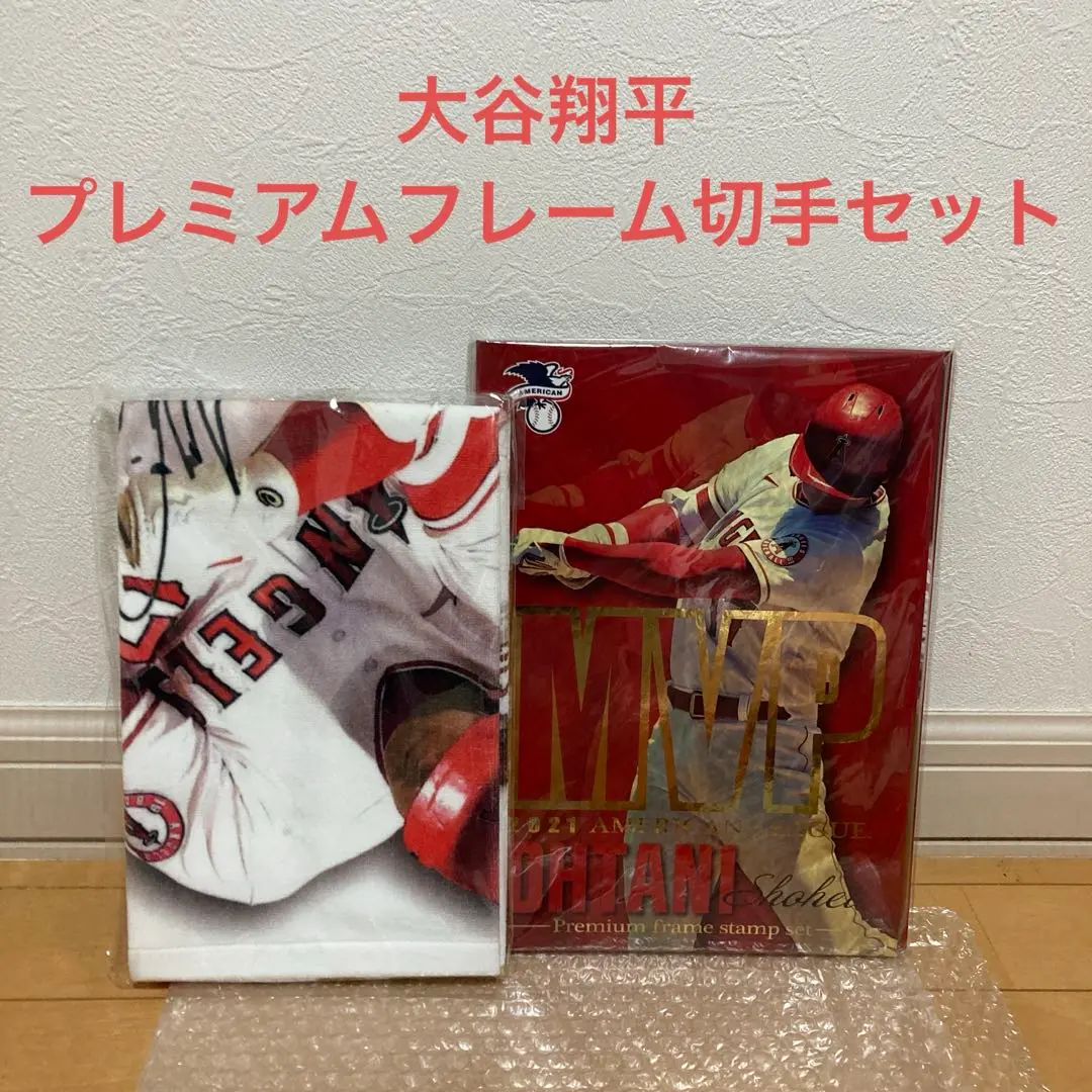 MLB 2021年アメリカン・リーグMVP受賞記念！大谷翔平選手