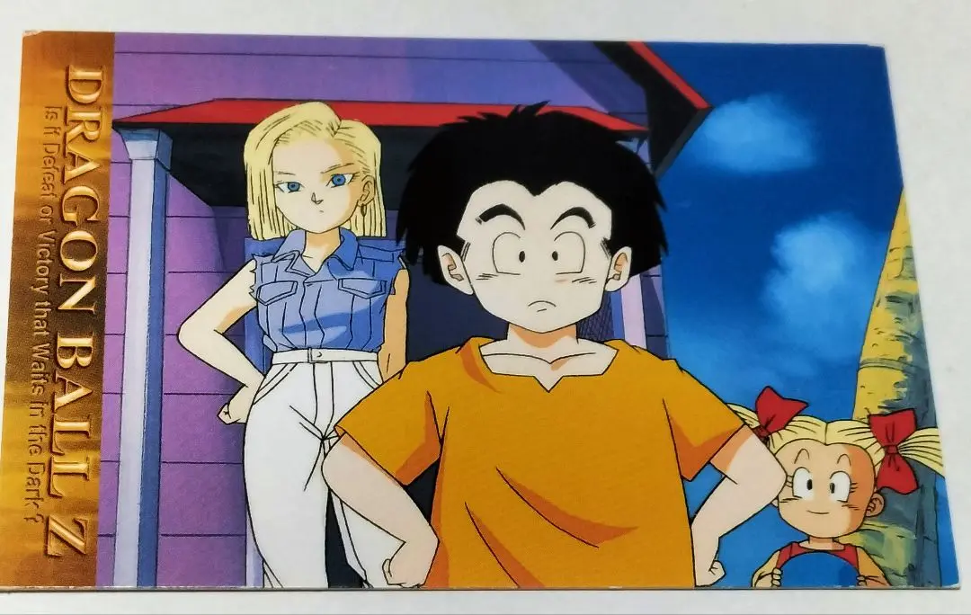【商品の説明を読んでから購入願います】ＤＢＺ　ワーコレ　１８号　マーロン m84675419296_1.jpg?1673769700