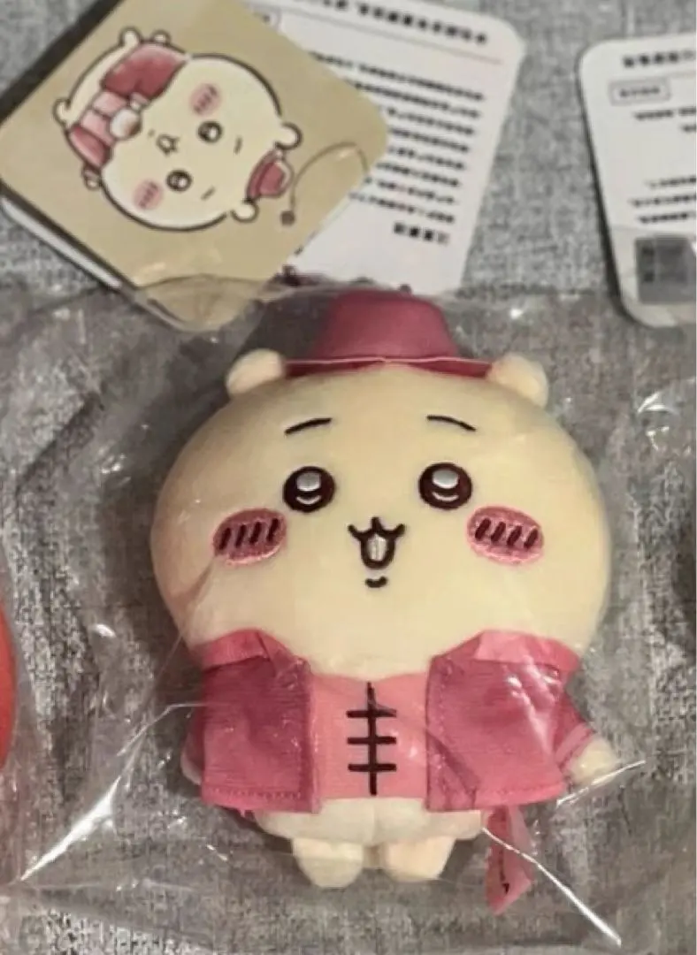 Thumbnail of Authentic, brand new, Shanghai exclusive Chikawa Gee plushie keychain - 1 piece