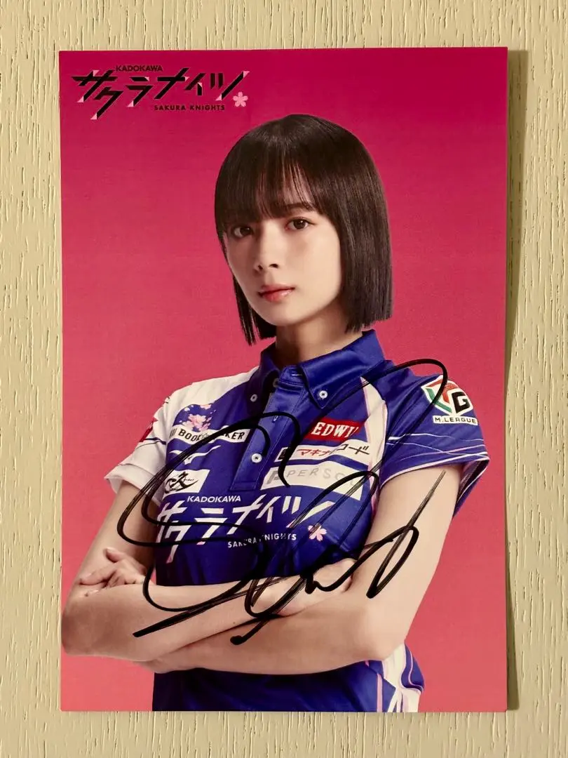 岡田紗佳 直筆サイン入り ポストカード 2025年最新】岡田紗佳 ポストカードの人気アイテム - メルカリ