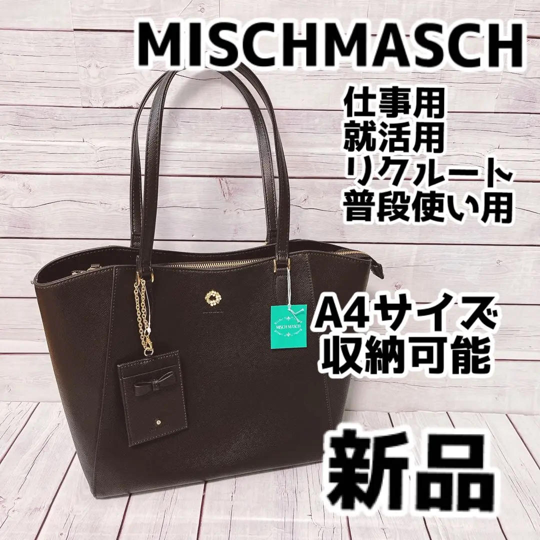 2025年最新】MISCH MASCH ビジネスバッグの人気アイテム - メルカリ
