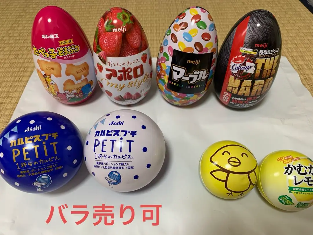 2025年最新】かむかむレモン 箱の人気アイテム - メルカリ