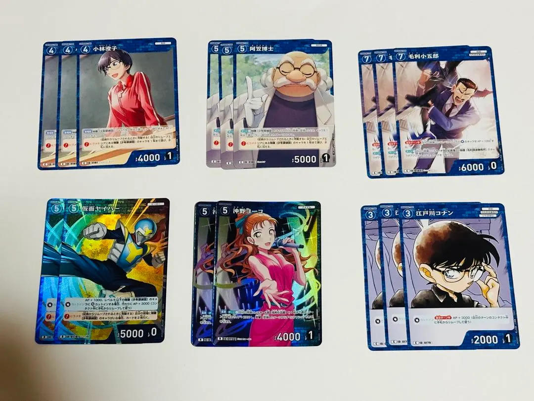 Thumbnail of Detective Conan: Clash Between East and West, Complete Set in Blue