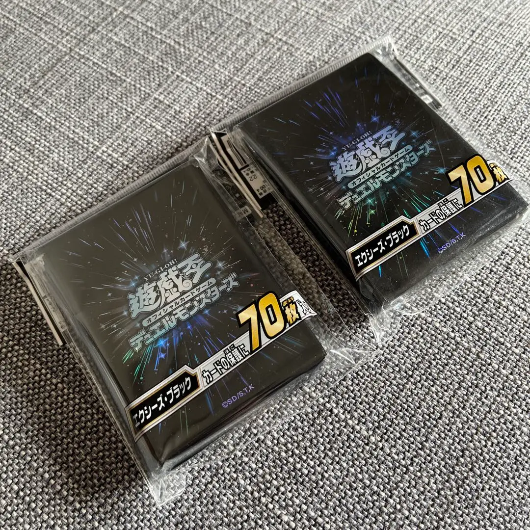 遊戯王エクシーズブラック　スリーブ　9個セット　未開封 2025年最新】遊戯王 スリーブ エクシーズブラックの人気アイテム