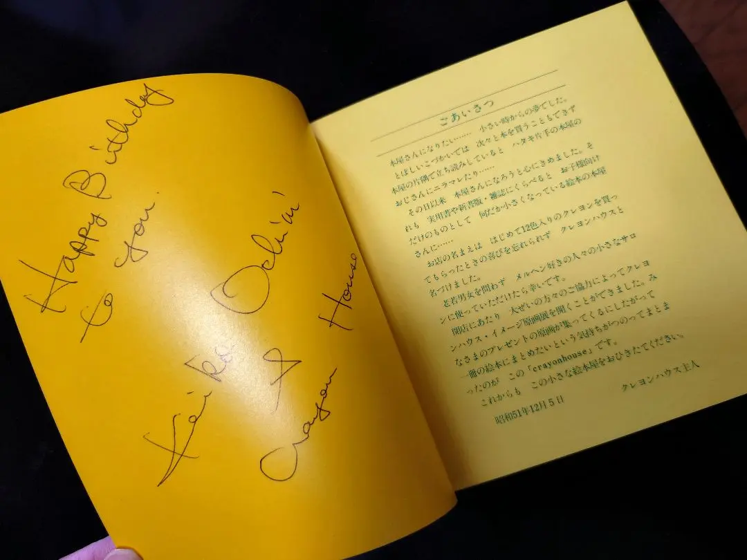 2025年最新】橘田 サインの人気アイテム - メルカリ