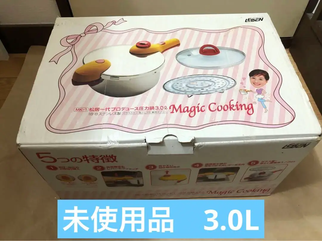 松井一代　プロデュース　圧力鍋3.0L マジッククッキング Yahoo!オークション -「圧力鍋 mk-1」の落札相場・落札価格
