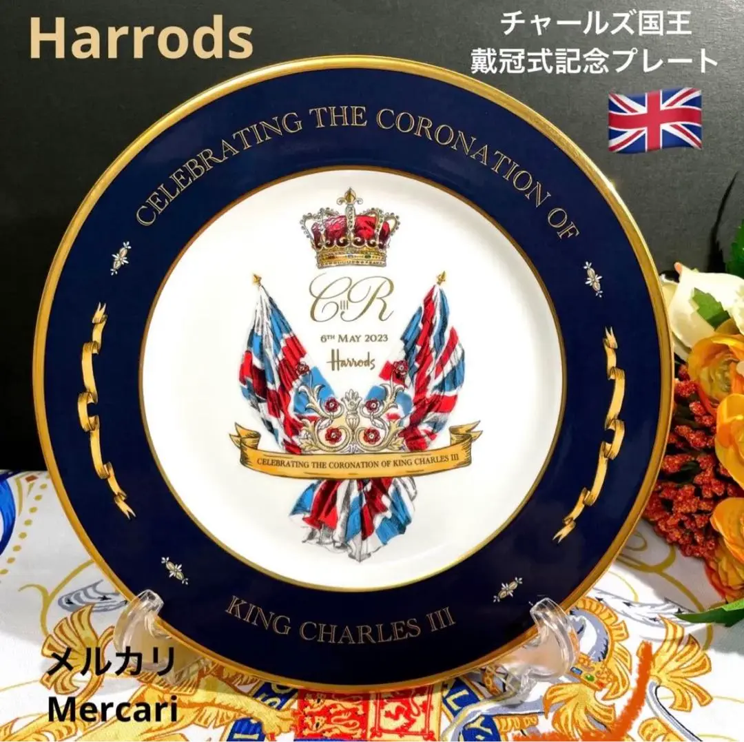 Harrods ハロッズ 英国チャールズ国王 戴冠式記念限定 シルクスカーフ Harrods ハロッズ 英国チャールズ国王戴冠式記念 セレブ