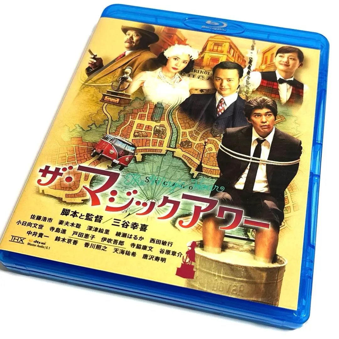 ザ・マジックアワーBlu-ray('07フジテレビ/東宝)〈2枚組〉 ザ・マジックアワーBlu-ray(´07フジテレビ/東宝)〈2枚組〉