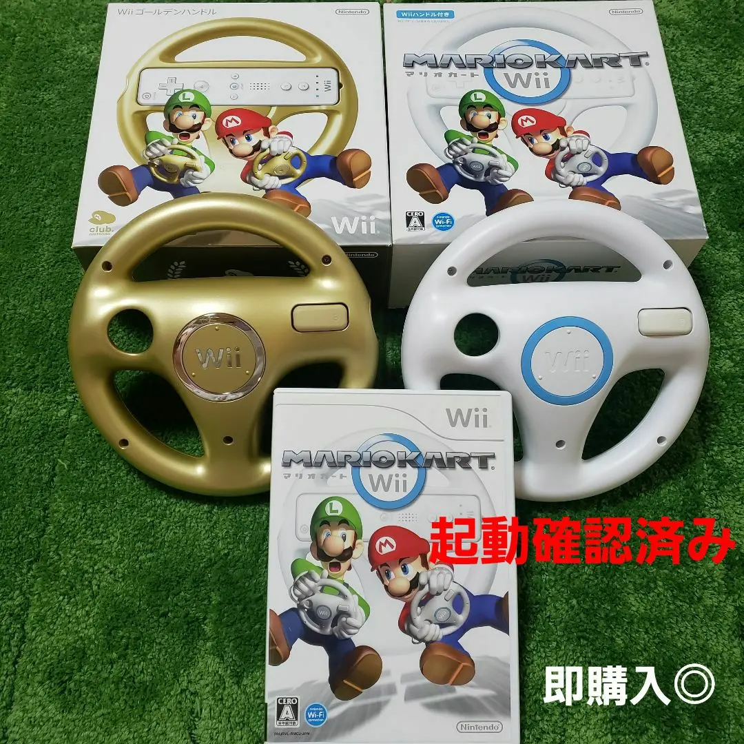 任天堂 - 新品未開封 Wiiハンドル ヨッシーver. クラブニンテンドー特典 wiiハンドル ヨッシー クラブニンテンドー限定 状態良好 送料