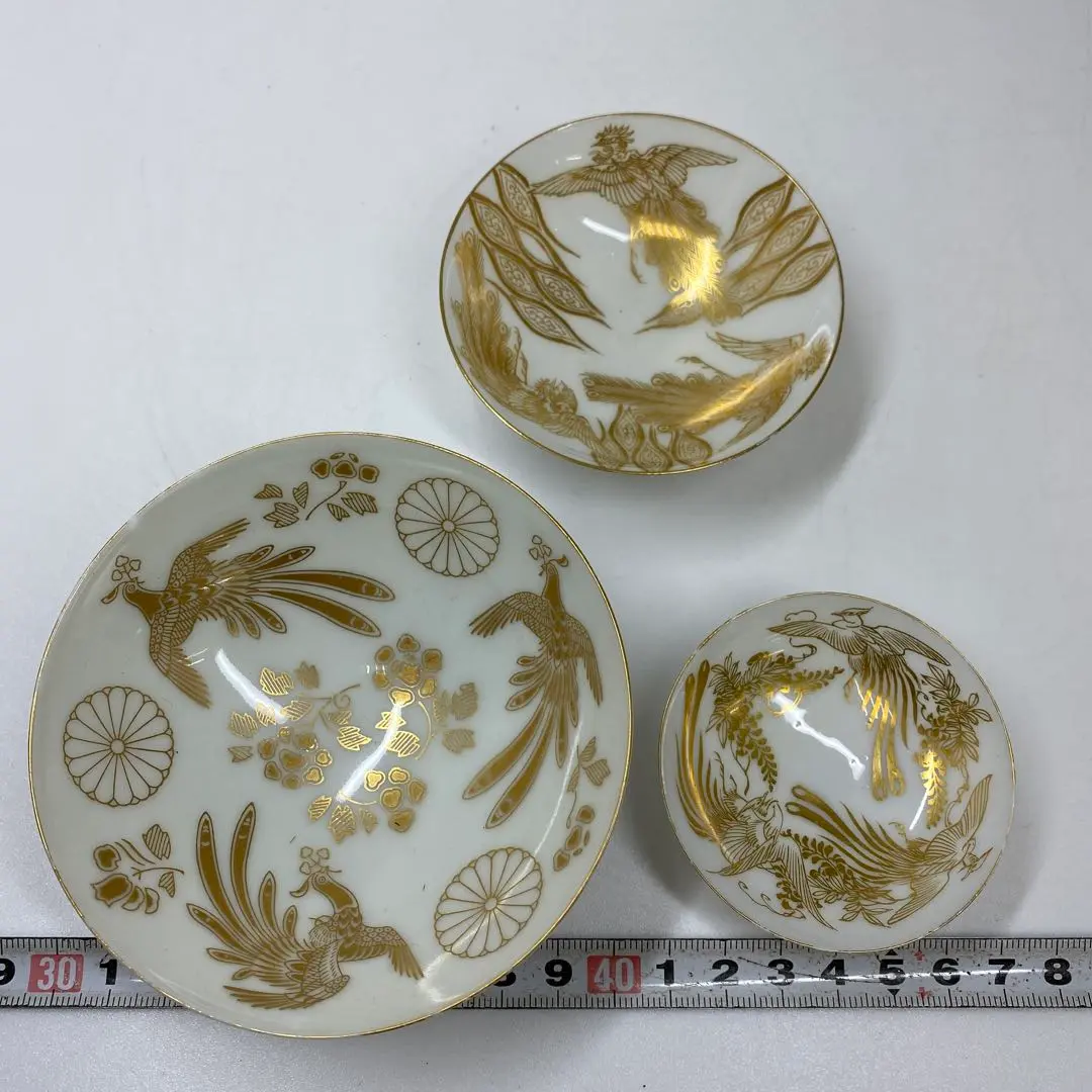 【激レア】皇室 下賜品 宮中晩餐会 磁器製 1個 菊の御紋 瑞鳥 金絵 激レア】皇室 下賜品 宮中晩餐会 磁器製 1個 菊の御紋 瑞鳥 金絵