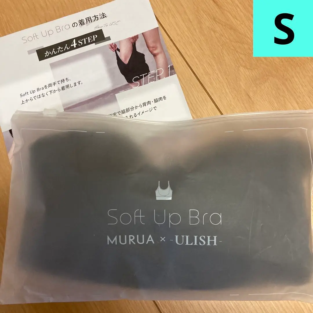 MURUA x ULISHI ソフトアップブラ　Soft Up Bra ムルーア MURUA x ULISHI ソフトアップブラ Soft Up Bra ムルーア MURUA x