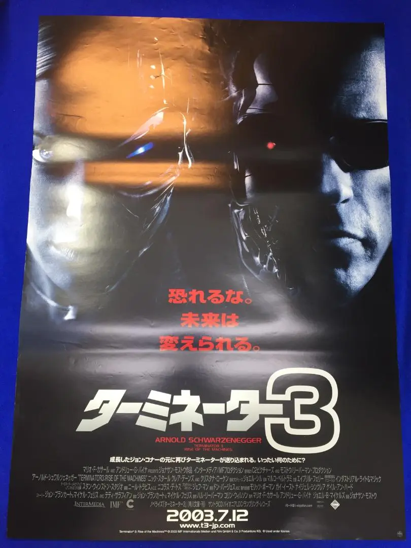 ターミネーター2　B1ポスター　レア　当時物　パネル付き 2025年最新】ターミネーター2 ポスターの人気アイテム - メルカリ