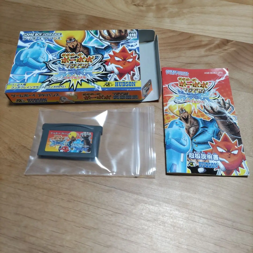 GBA ボボボーボ・ボーボボ ゲーム ソフト 新品未使用 B2 ポスター 2025年最新】Yahoo!オークション -ボボボーボボーボボゲームの