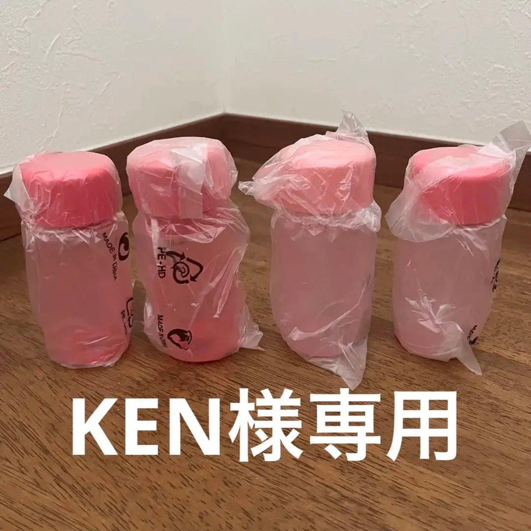 KEN　タッパー　エコボトル310ml、90mlセット 2025年最新】タッパーウェア エコボトル 90の人気アイテム