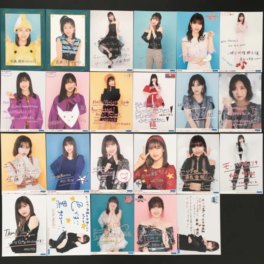Thumbnail of 2138 Morning Musume. Masaki Sato Photo Set of 23