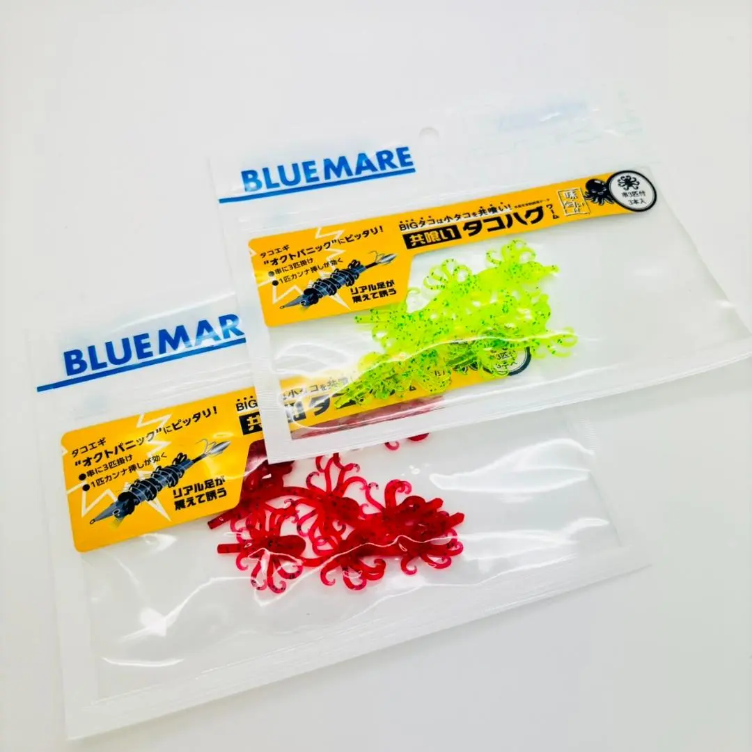BMカニワーム BLUEMARE 全種 セット チャート グリーン グロー 71TpZVF9oOL._UF350,350_QL80_.jpg