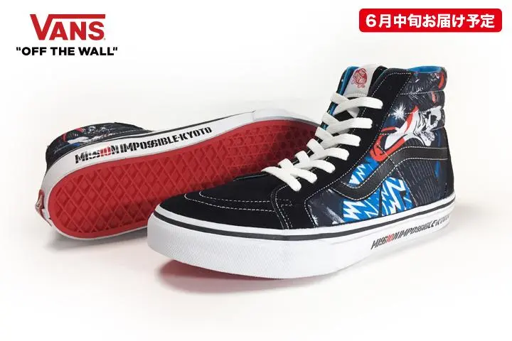 VANS - 京都大作戦 10周年 スニーカー 25cm 29㎝バンズ ハイカット 2025年最新】VANS 京都大作戦 SK8-HIの人気アイテム - メルカリ
