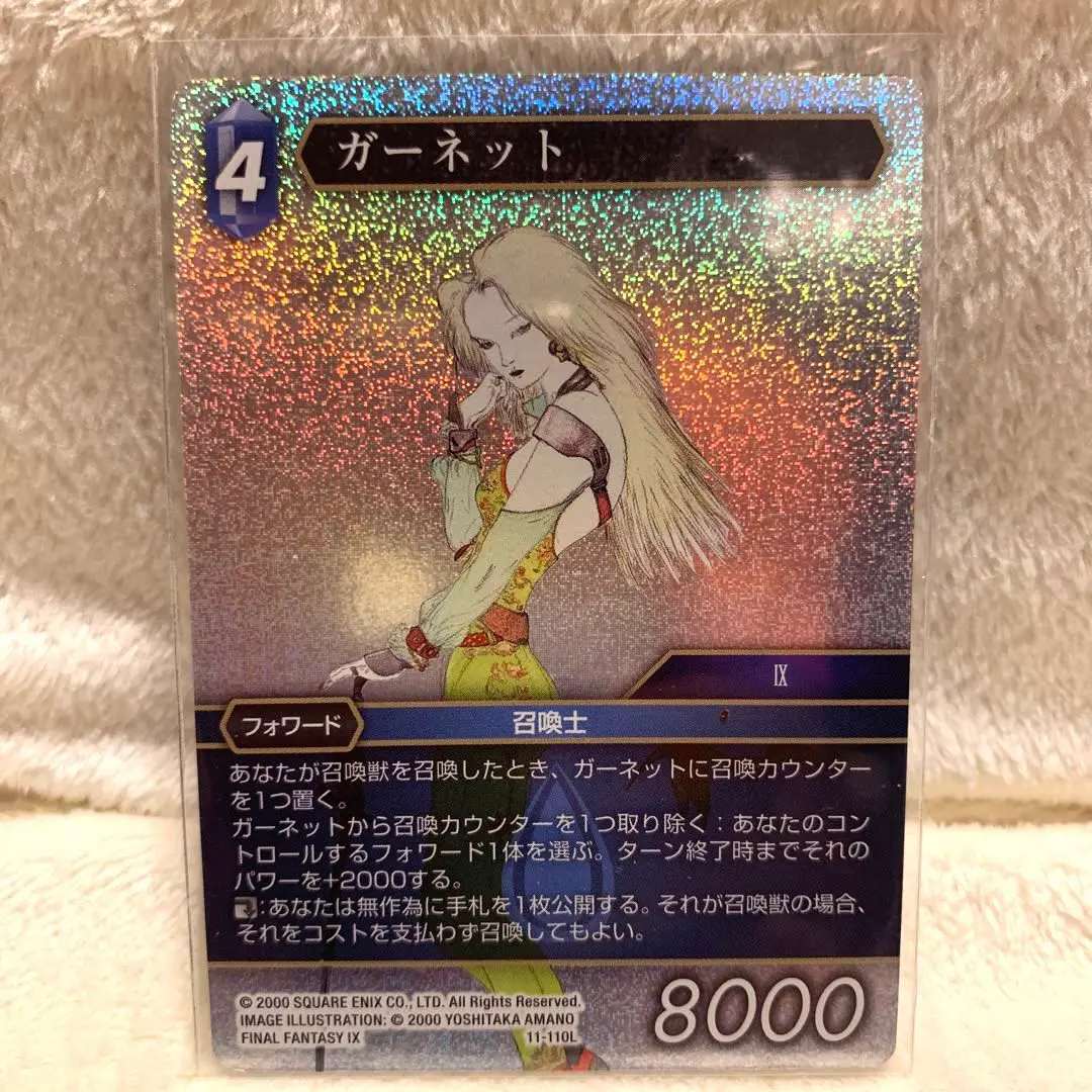 FFTCG ガーネット　プロモ　3枚セット 2025年最新】fftcg ガーネットの人気アイテム - メルカリ