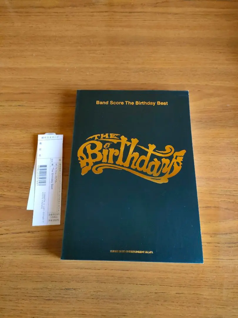 The Birthday 完全初回限定盤シリーズ‼️等CD x 25枚‼️