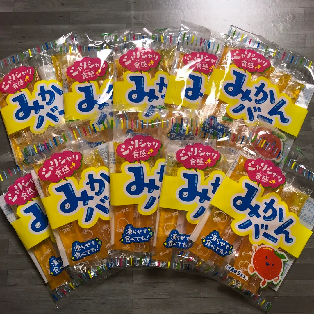 ②ラスト★冷凍みかんボー5本入り×3袋 2025年最新】冷凍みかんボーの人気アイテム - メルカリ