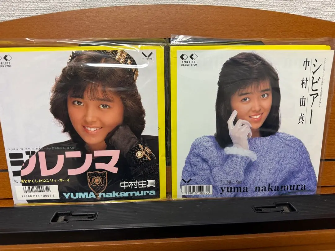 2025年最新】中村由真 dang dang気になるの人気アイテム - メルカリ