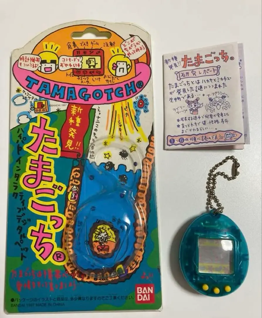 Thumbnail of Tamagotchi - Operation not confirmed