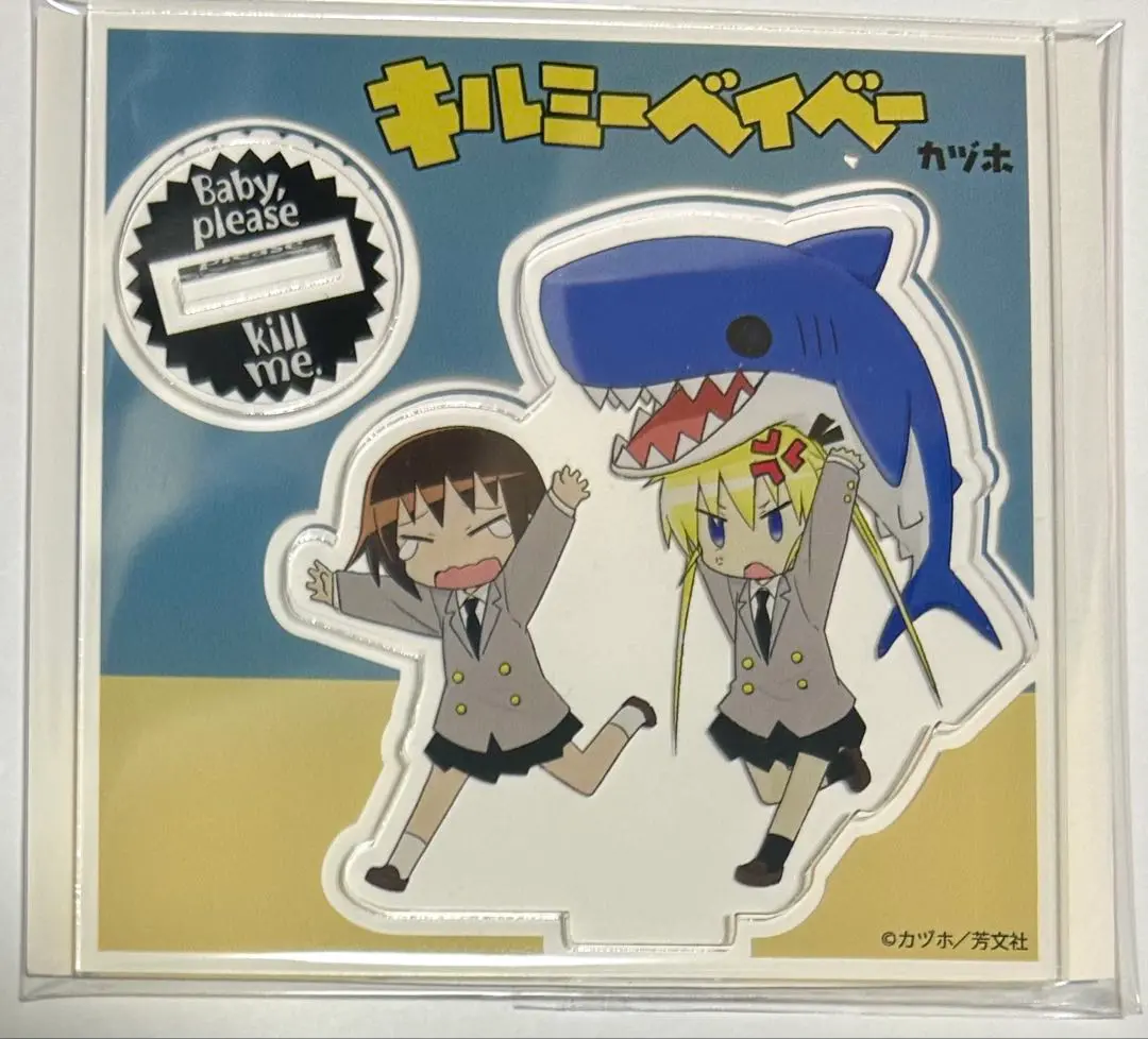 ミルキーベイベー　アクリルスタンド　セット 2025年最新】キルミーベイベー アクリルの人気アイテム - メルカリ