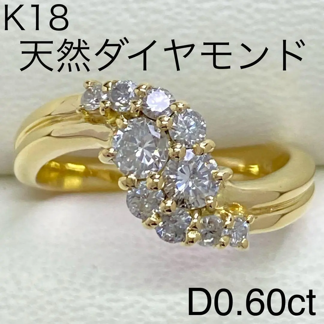Thumbnail of K18 Natural Diamond Ring D0.60ct Size 10 4.31g 18K Gold