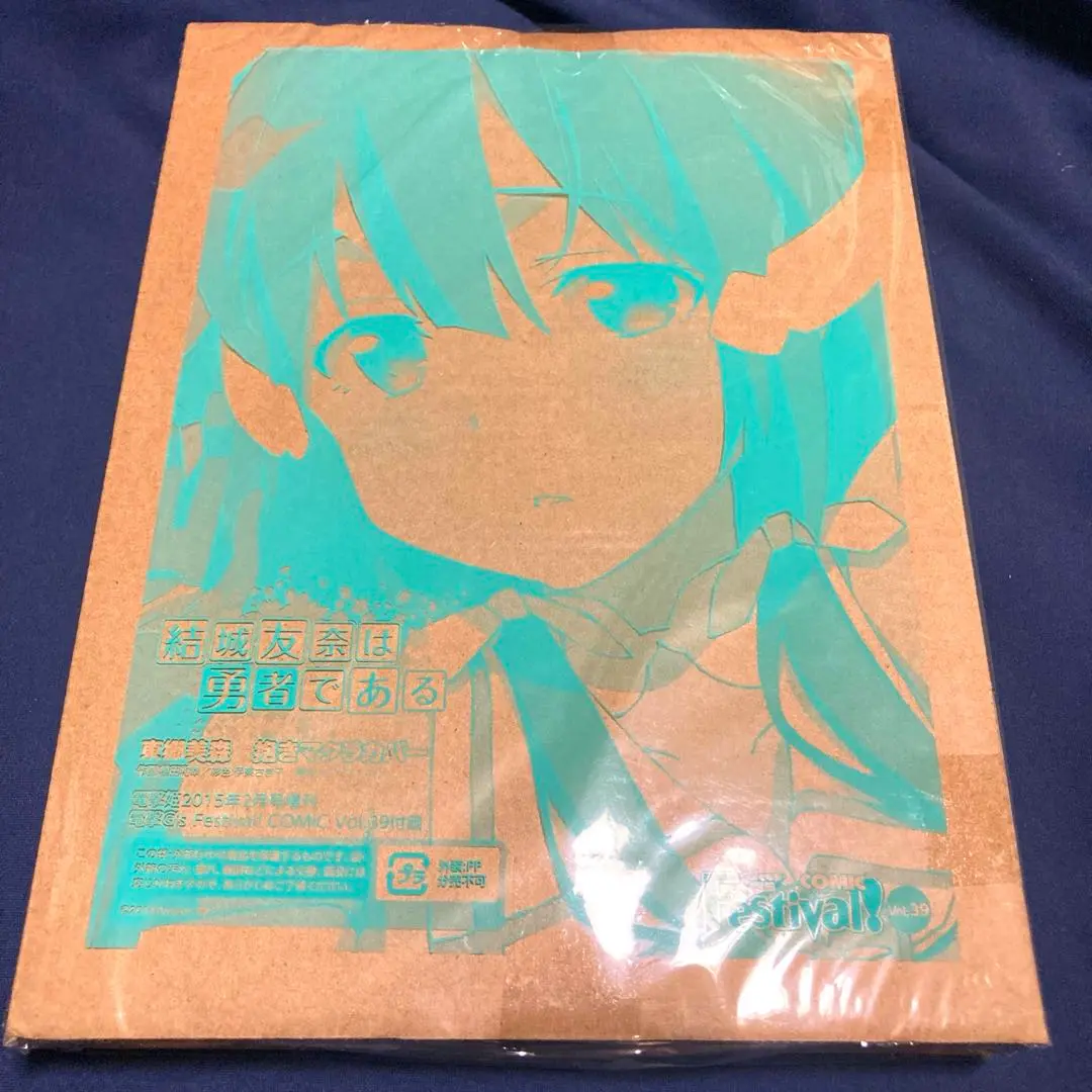 【正規品】東郷美森 抱き枕カバー 駿河屋 -<中古>東郷美森 抱きマクラカバー(抱き枕カバー) 「結城