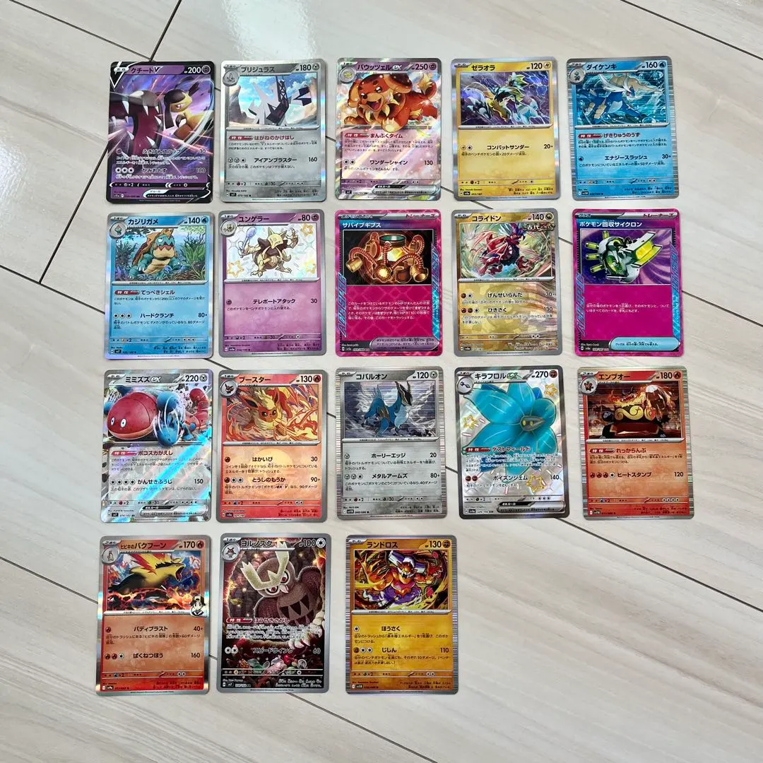 Thumbnail of Pokemon Card Lot of 18