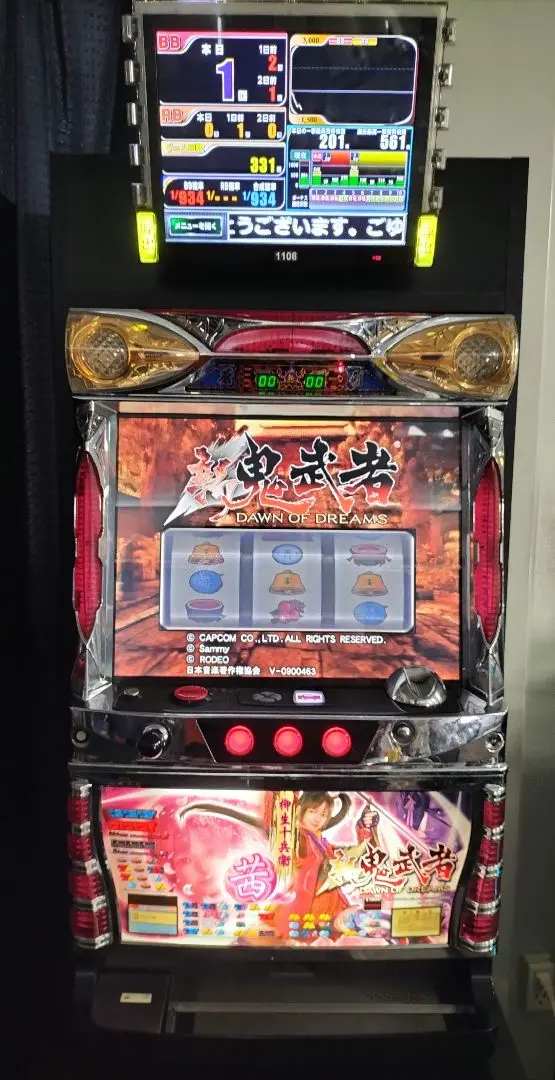 パチスロキャビネット imgrc0082546008.jpg?_ex=160x160