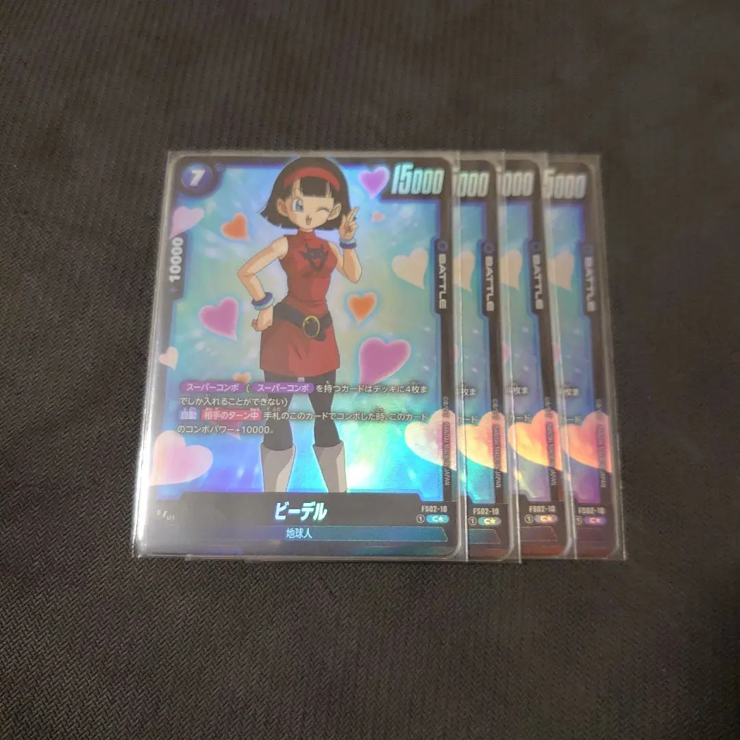 4枚セット　ビーデル　FS02-10 スーパーコンボ 1stアニバーサリーセット ☆4枚セット☆ビーデル スーパーコンボ 1stアニバーサリー DBFW