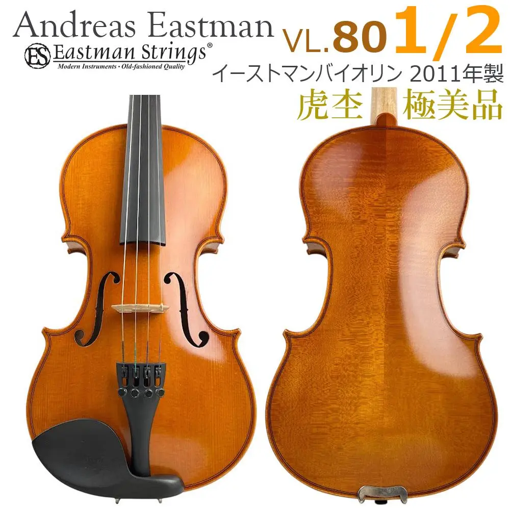 2025年最新】EASTMAN vl80の人気アイテム - メルカリ