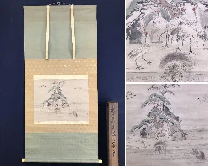 掛け軸 狩野芳崖 山水 絹本 名品 複製 希少 軸装 茶道具 掛軸 美品 です。 掛け軸 狩野芳崖 山水 絹本 名品 複製 希少 軸装 茶道具 掛軸 美