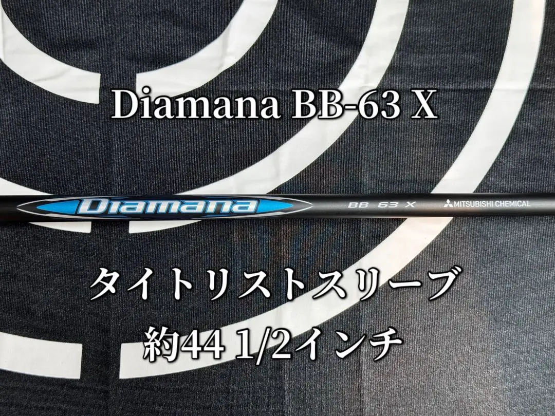 2025年最新】ディアマナBB 63xの人気アイテム - メルカリ
