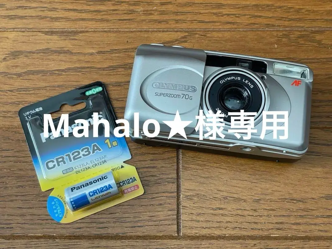 動作確認済　オリンパス　フィルムカメラ SUPERZOOM 70G 未使用品 2025年最新】OLYMPUS SUPERZOOM 70Gの人気アイテム - メルカリ